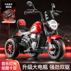 
Children's electric motorcycle tricycle boy and girl baby car children can take a person charging remote control gift toy car