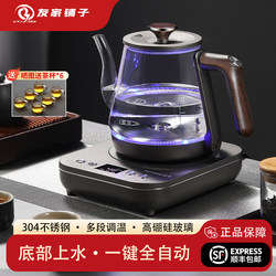 Fully Automatic Water-Filling Electric Kettle for Making Tea, Integrated Tea Table and Table, Household Electric Tea Kettle, 2025 New Model