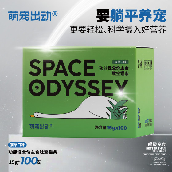 Meng pets to excess peptide cat strip full -price staple food cat strip into cat kitten snack cats chicken raw bone pork cat wet grains