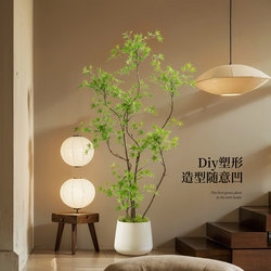 Bionic Plant Bonsai Ornaments, Home Soft Furnishings, Simulated Flowing Water Maple Potted Plants, Indoor Large Floor-Standing Green Plants, Fake Maple Trees