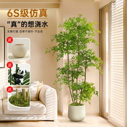 Artificial Green Plant of Nandina Bamboo for Indoor Home Decoration, Large Floor-Standing Ornament for Living Room Sofa Side, Artificial Plant Tree
