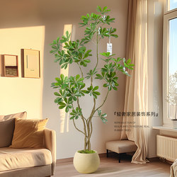 Artificial Schefflera Plant, High-End Luxury Large-Scale Living Room Greenery, Floor-Standing Decorative Ornament, Fake Flower Tree Plant Landscaping