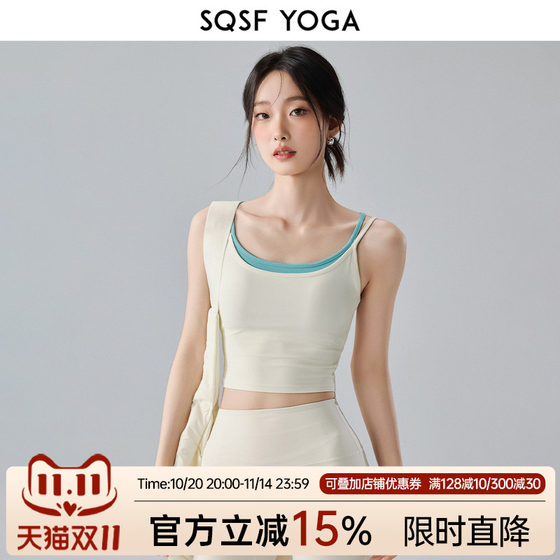
SQSF sports underwear for women's new yoga clothes tops with a converging color fitness vest shockproof running bra