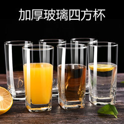 Imported Glass Drinking Cup, Thickeneded Heat-Resistant High-Temperature Tea Cup, Juice Cup, Milk Cup, Straight Square Cup