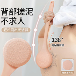 Bath Brush for Scrubbing the Back, Special for Women, 2026 New Model, Body Brush for Back Scrubbing, No Need to Ask for Help, Long Curved Handle Bath Brush