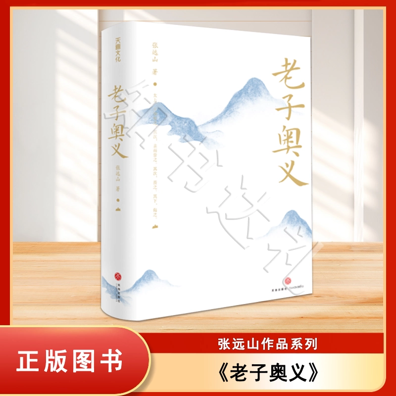 章太炎全集　全20冊揃　上海人民出版社 2018年 章太炎全集(共20册) 章太炎全集哲学书籍（全20册，布面精装版）