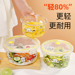 Ultra-Light Glass Lunch Box, Microwave Heating Special, Food-Grade Fresh-Keeping Bowl for Office Workers, High Borosilicate Round Lunch Box