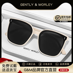 Gm Sunglasses for Women, High-End, Face-Slimming, Uv Protection, Sunglasses for Men, 2026 New Model, White Frame, Sun Protection, Suitable for Square and Round Faces