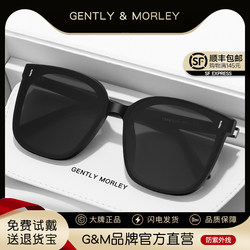 Gm Sunglasses for Women, Korean Style, Makes Face Look Smaller, 2026 New Model, Prescription Sunglasses for Men, Driving, Sun Protection, Uv Protection, High-End Feel
