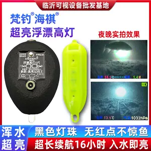 錨浮球- Top 100件錨浮球- 2024年3月更新- Taobao