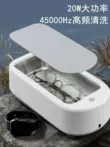 Máy lau kính siêu âm nhập khẩu từ Đức, máy rửa kính hoàn toàn tự động gia dụng, đồ trang sức răng giả làm sạch đồ tạo tác Máy làm sạch sóng siêu âm
