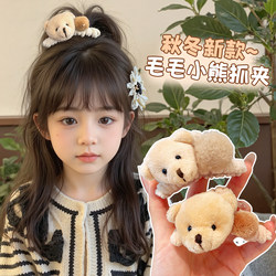Children's Autumn and Winter Cartoon Plush Bear Claw Clip 2025 New Style Girls' Baby High Ponytail Shark Clip Hair Accessory