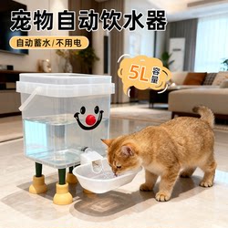 Pet Water Dispenser, Cat Water Fountain, Non-Electric, Thickened, Automatic Dog Water Dispenser, Water Feeding Bucket, Large Capacity for Feeding Chickens
