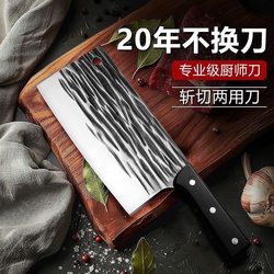 Longquan Kitchen Knife for Home Use, Dual-Purpose Chopping and Slicing Knife, Ultra-Sharp Kitchen Knife for Slicing Vegetables, Chef's Special Bone-Cutting Knife