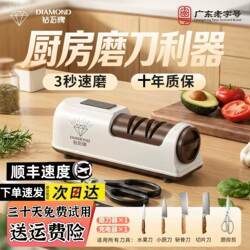 Diamond Brand Electric Knife Sharpener, Small Multi-Functional Knife Sharpener, Commercial Knife Sharpener, Special for Kitchen Knives, Household Knife Sharpener