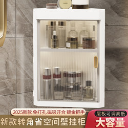 Bathroom Triangular Shelf, No-Drill Wall-Mounted Storage Cabinet, Bathroom Corner Washstand Wall-Mounted Toilet Storage Rack