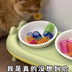 Cat Toy Teaser Stick Self-Entertainment Boredom-Relief Gadget Small Spring Small Rubber Band Pet Supplies Bite-Resistant for Kittens and Young Cats