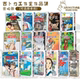 Hayao Miyazaki Comic Book Full Color Story 23 volumes (optional shooting) Ponyo Qian Qian and Chihiro Totoro Sky City Taiwan version of the original picture book album of Ghibli Studio on the Wind Valley Cliff
