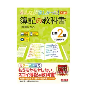 商业簿记- Top 100件商业簿记- 2024年5月更新- Taobao