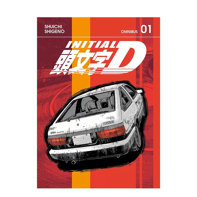 頭文字D 漫画 頭文字D(44) (ヤングマガジンコミックス) | しげの 秀一 |本