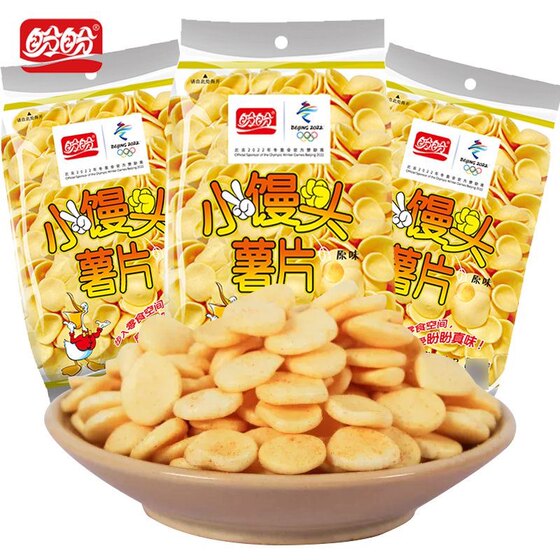 Panpan Little Steamed Bun Chips Original Potato Chips 60g Children's Nostalgic Leisure Puffed Food Office Internet Celebrity Craving Snacks