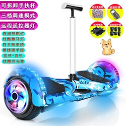 Children's and Students' Smart Electric Self-Balancing Scooter for Ages 6-8-10 to 15 and Above, 2026 New Model Motion-Sensing Parallel Scooter