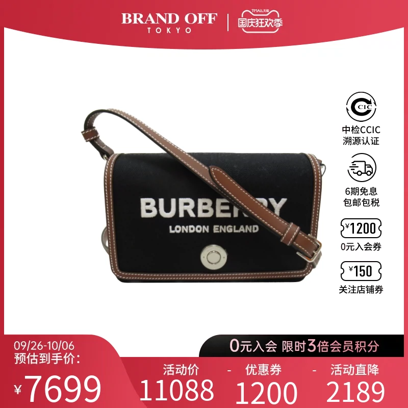 限定版 BOSS BURBERRY LONDON ENGLAND 新品未使用品 ボディーバッグ