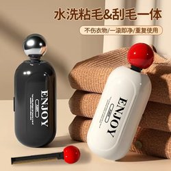 【Multifunctional】New Luxury Lint Remover, Portable Roller with Flip Cover, Washable, Dust-Proof Clothes Brush