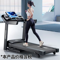 [One-Touch Speed Adjustment] Treadmill for Home Use, Gym-Specific, Foldable, Ultra-Quiet, Small Size, for Women, Indoor, Large Size