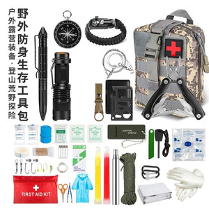 
Outdoor supplies adventure and survival tool set mountaineering and camping travel equipment outdoor camping and survival emergency kit