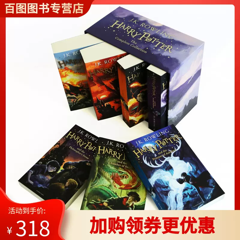 进口英文正版哈利波特与魔法石英语原版全套harry Potter全集1 7册套装jk罗琳经典魔幻小说英版