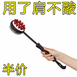 Massage Hammer, Beating Stick to Dredge Meridians, Hammer Back Beater, Neck and Shoulder Beater, Hand-Held Artifact, Beat the Whole Body and Maintain Health