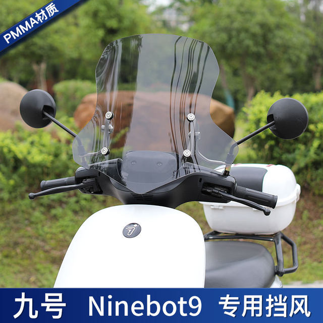 No. 9 electric vehicle windshield glass baffle NINEBOT9 electric vehicle N series M series M series modified upper windshield