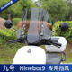 No. 9 electric vehicle windshield glass baffle NINEBOT9 electric vehicle N series M series M series modified upper windshield