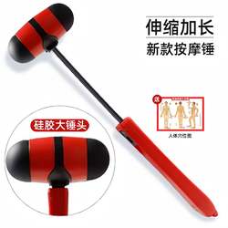 Massage Hammer for Meridian Tapping, Shoulder and Neck Massager, Home Wellness Tapping Tool, Full-Body Stress Relief Device, Handheld Fitness Hammer