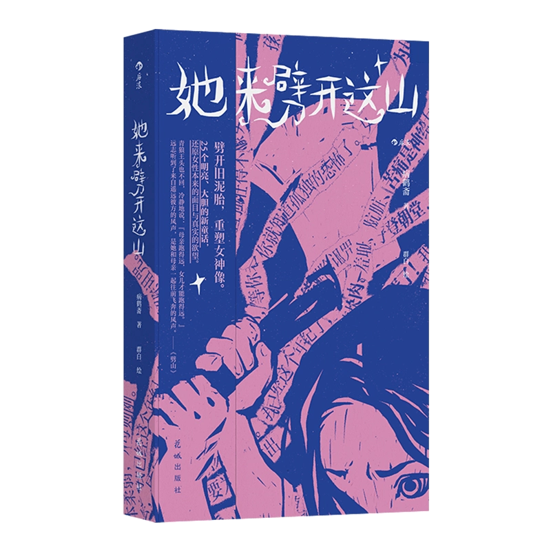 Amazon.co.jp: 絶版!! 藤秀翠選集 全集揃 法蔵館 検:歎異抄/唯円