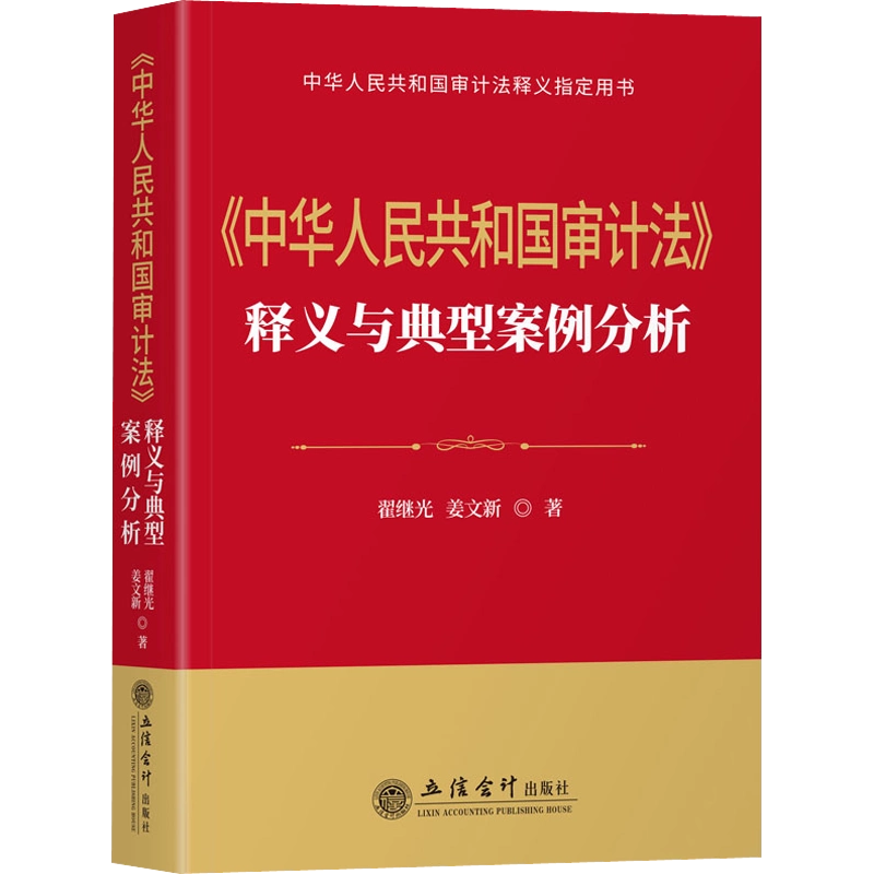 【500円引きクーポン】 中华人民共和国2023年国民经济和社会发展统计公报国家统计局编 ビジネス・経済