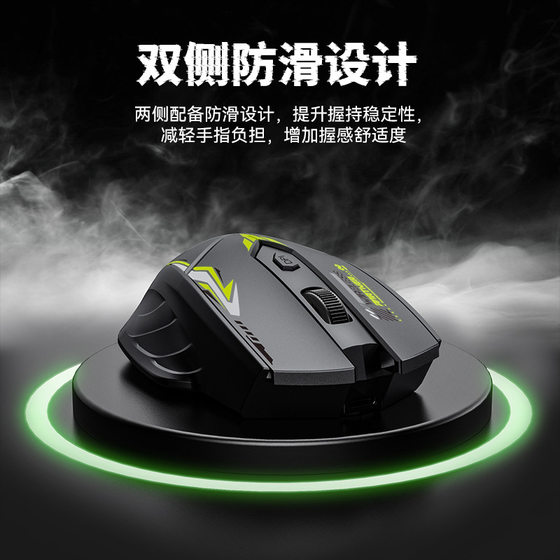 
Wireless Mouse Bluetooth Mecha Charging Mechanical E-Sports Game Office Silent Silent Laptop Accessories