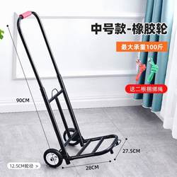German Imported Folding Handcart, Small Trolley, Shopping Cart, Portable Pull Cart, Small Pull Cart, Water Bucket Cart