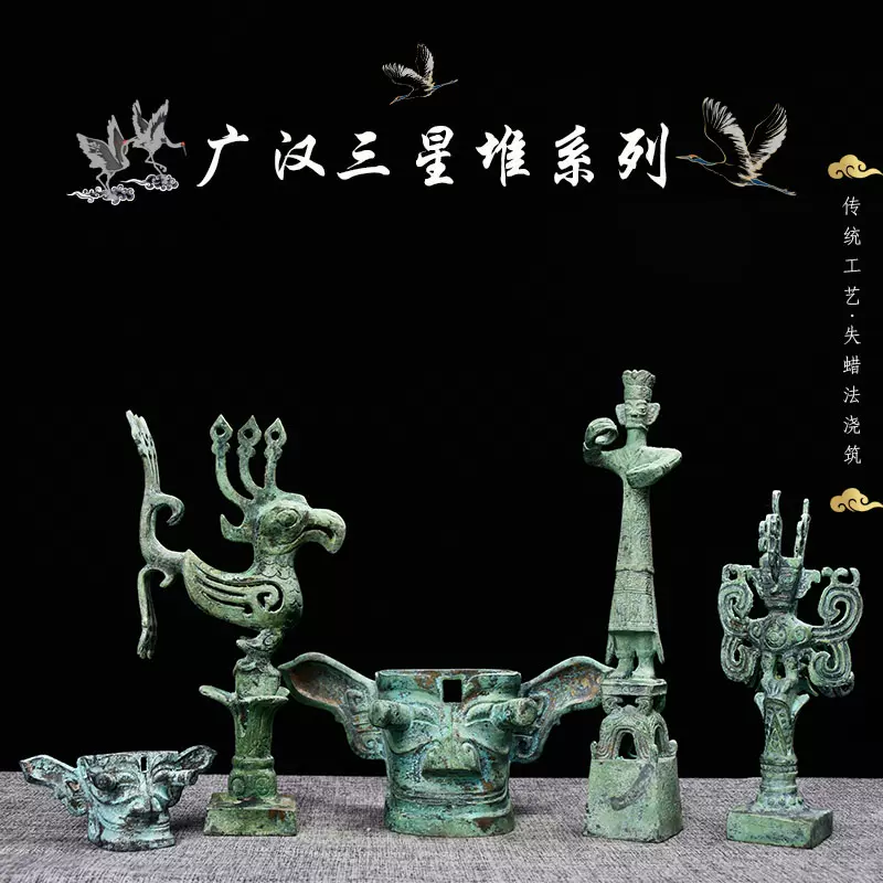 广汉三星堆纪念品青铜立人像神鸟神树金面具古蜀青铜器摆件工艺品-Taobao