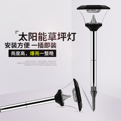 Courtyard Decoration Waterproof Solar Lawn Lamp Outdoor Waterproof Lawn Ground Light Control Garden Decorative Lamp Night Light