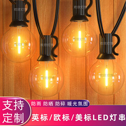 String Lights Outdoor Waterproof Led Us/Uk Plug-In Homestay Festival Camping Tent Courtyard Atmosphere Decorative String Lights