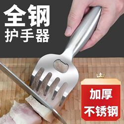 Stainless Steel Bear Claw Hand Protector for Home Kitchen, Anti-Scald, Anti-Slip, Anti-Cut, Beginner-Friendly, Multi-Functional