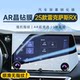 26 Lexus RX300 central control tempered film screen film RX350h car interior 25 accessories RX500