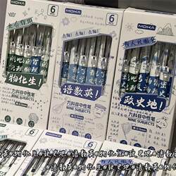 Subject-Specific Press-Button Pens in an Instagram-Style Creative Design, Press-Type Gel Pens for Students, High Aesthetic Appeal, Suitable for Subjects Like Language, Math, English, Science, Biology, and Chemistry