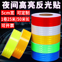 Koji Liang 5/ 10cm Reflective Stickers Genuine Elastic Column Warning Post Reflective Strips Nighttime Anti-Collision Reflective Stickers