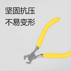 Electric Vehicle Tire Nail Removal Pliers, Tire Repair Tools and Equipment, Professional Nail Extractor, Nail Remover, Repair Tool