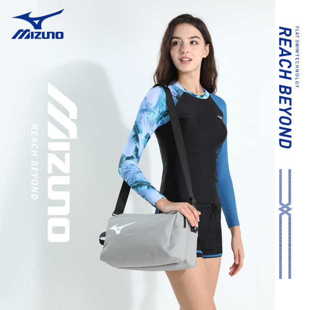 Mizuno swimming storage bag women wet and dry separate swimming bag men's fitness crossbody bag waterproof swimming bag swimwear equipment