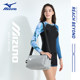 Mizuno swimming storage bag women wet and dry separate swimming bag men's fitness crossbody bag waterproof swimming bag swimwear equipment