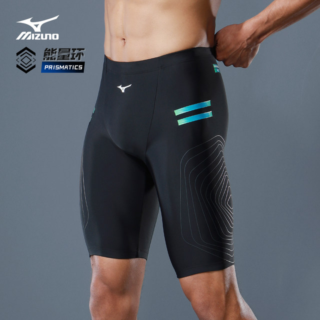 Swim Trunks Racing Mijin Swimming trunks Men's professional racing swimming trunks five ...
